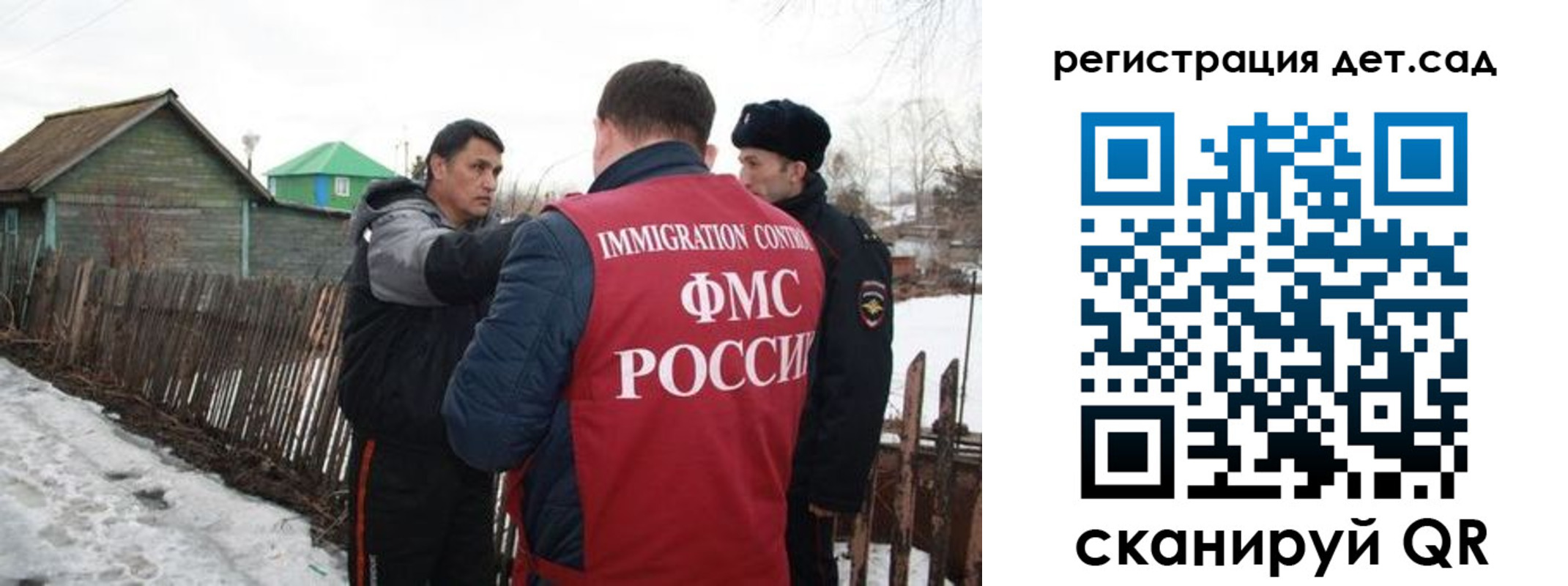 временная регистрация поиск в Юрге